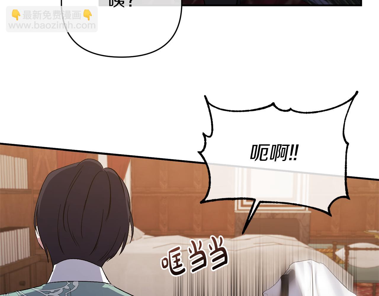 第17话 保守秘密54