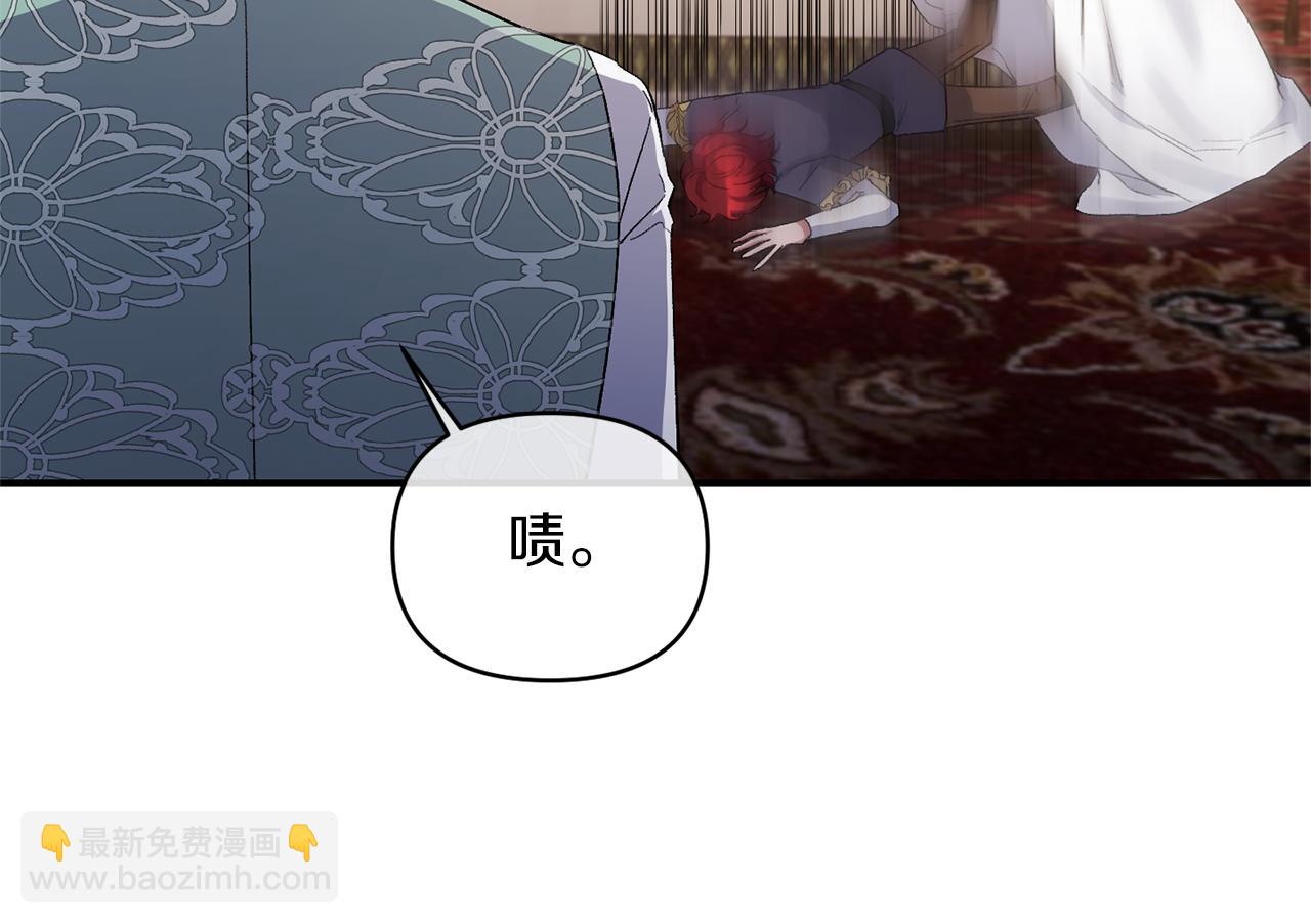 第17话 保守秘密55