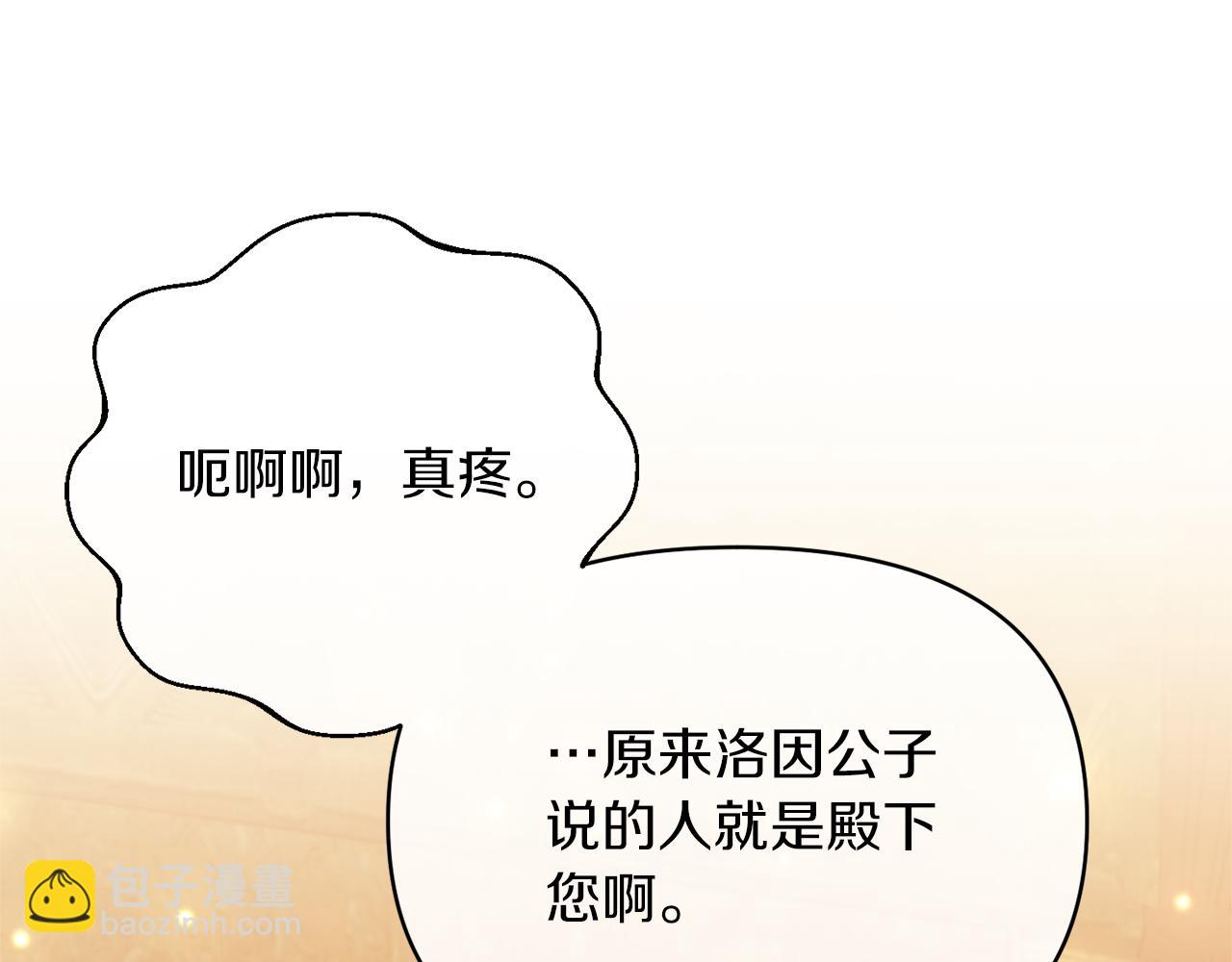 第17话 保守秘密56