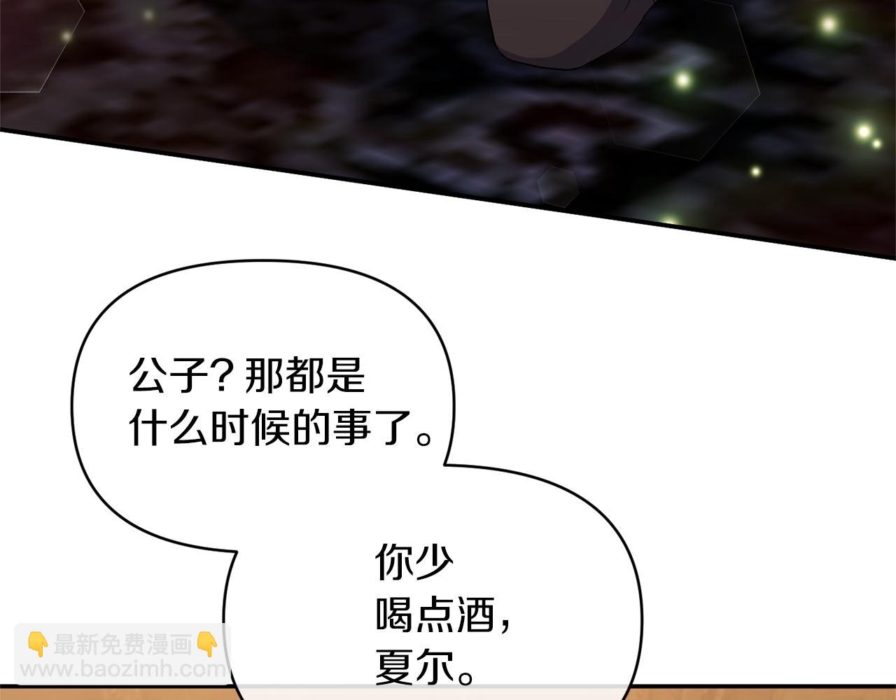 第17话 保守秘密59