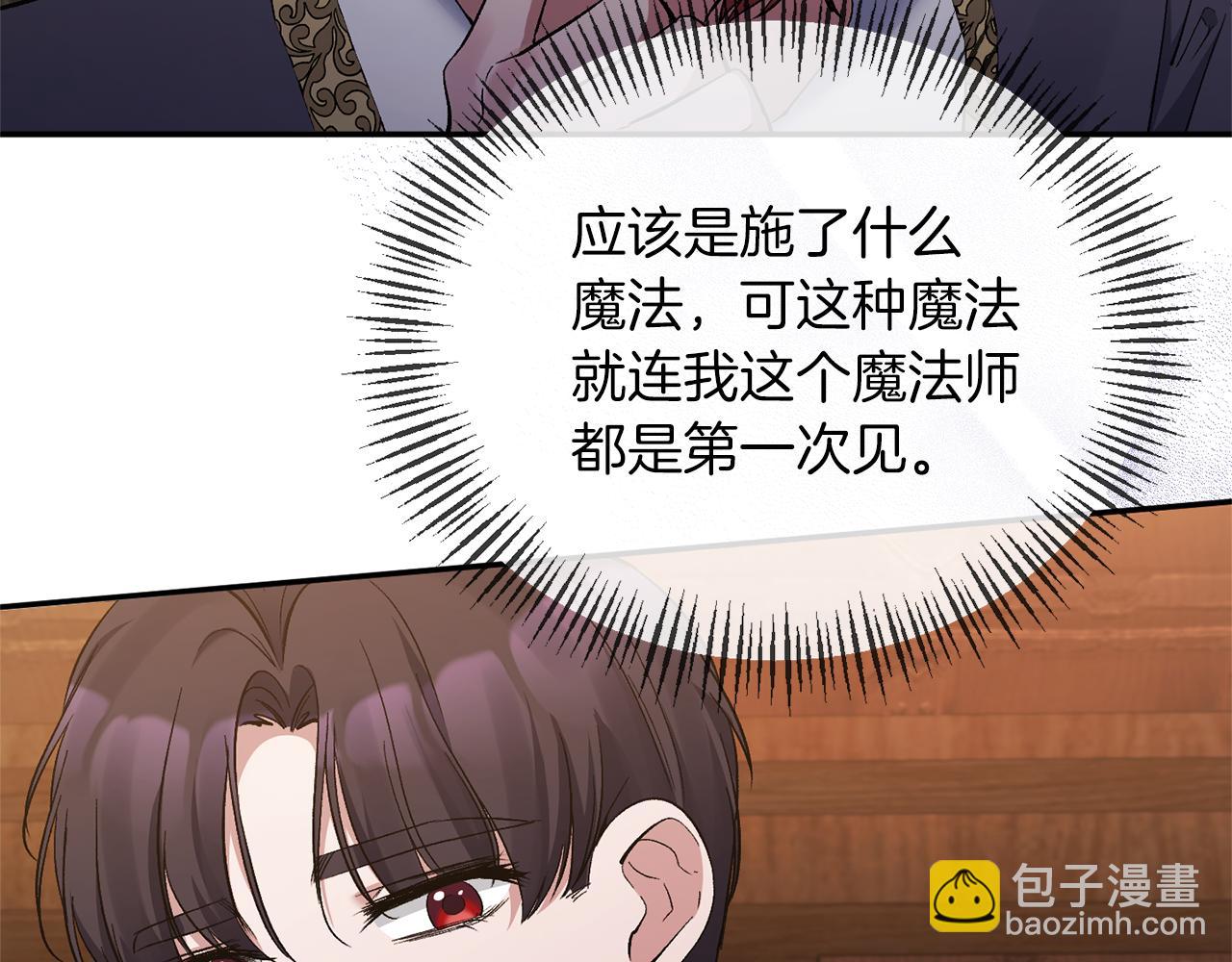 第17话 保守秘密63