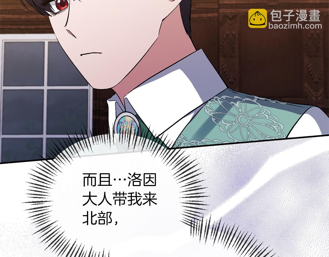 第17话 保守秘密64