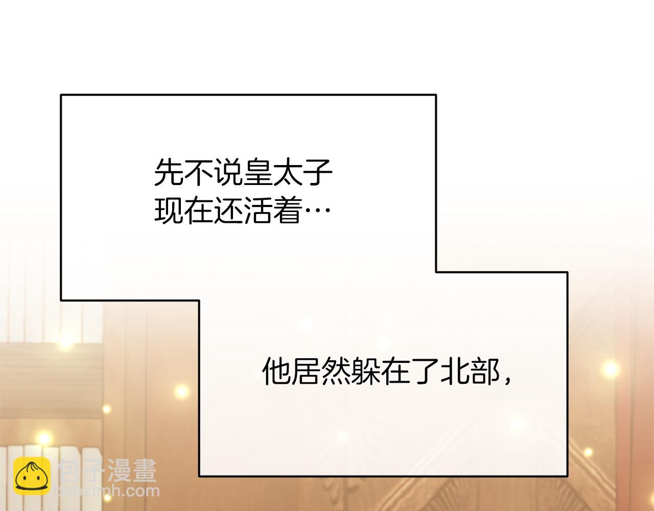 第17话 保守秘密72