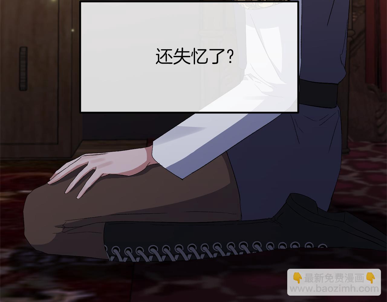 第17话 保守秘密74