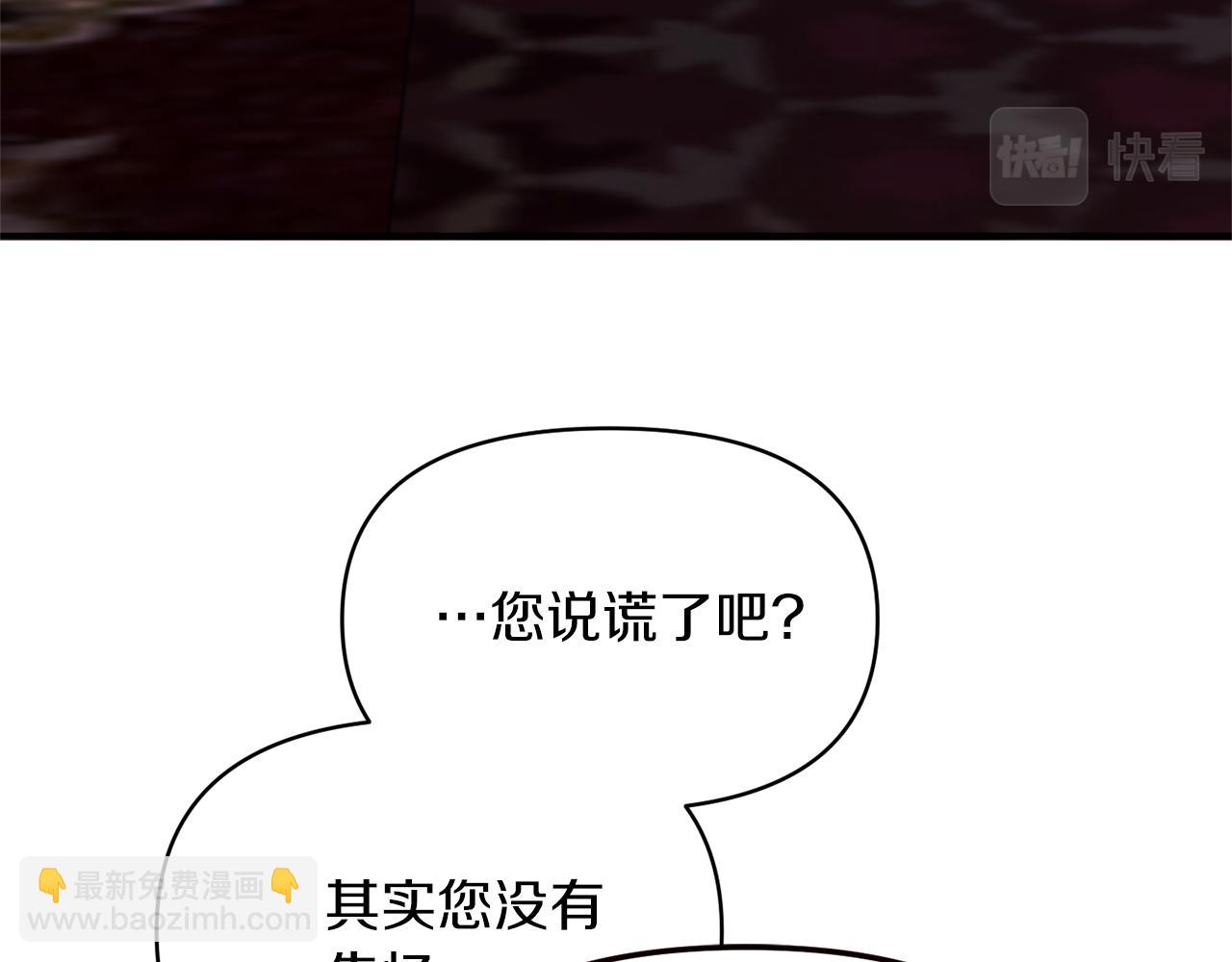 第17话 保守秘密75