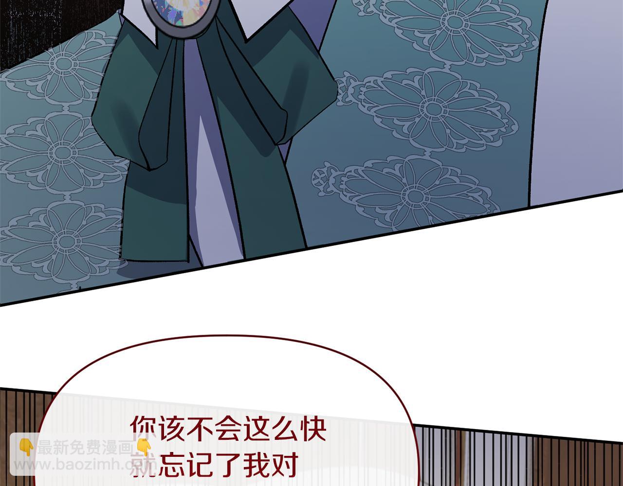 第17话 保守秘密80