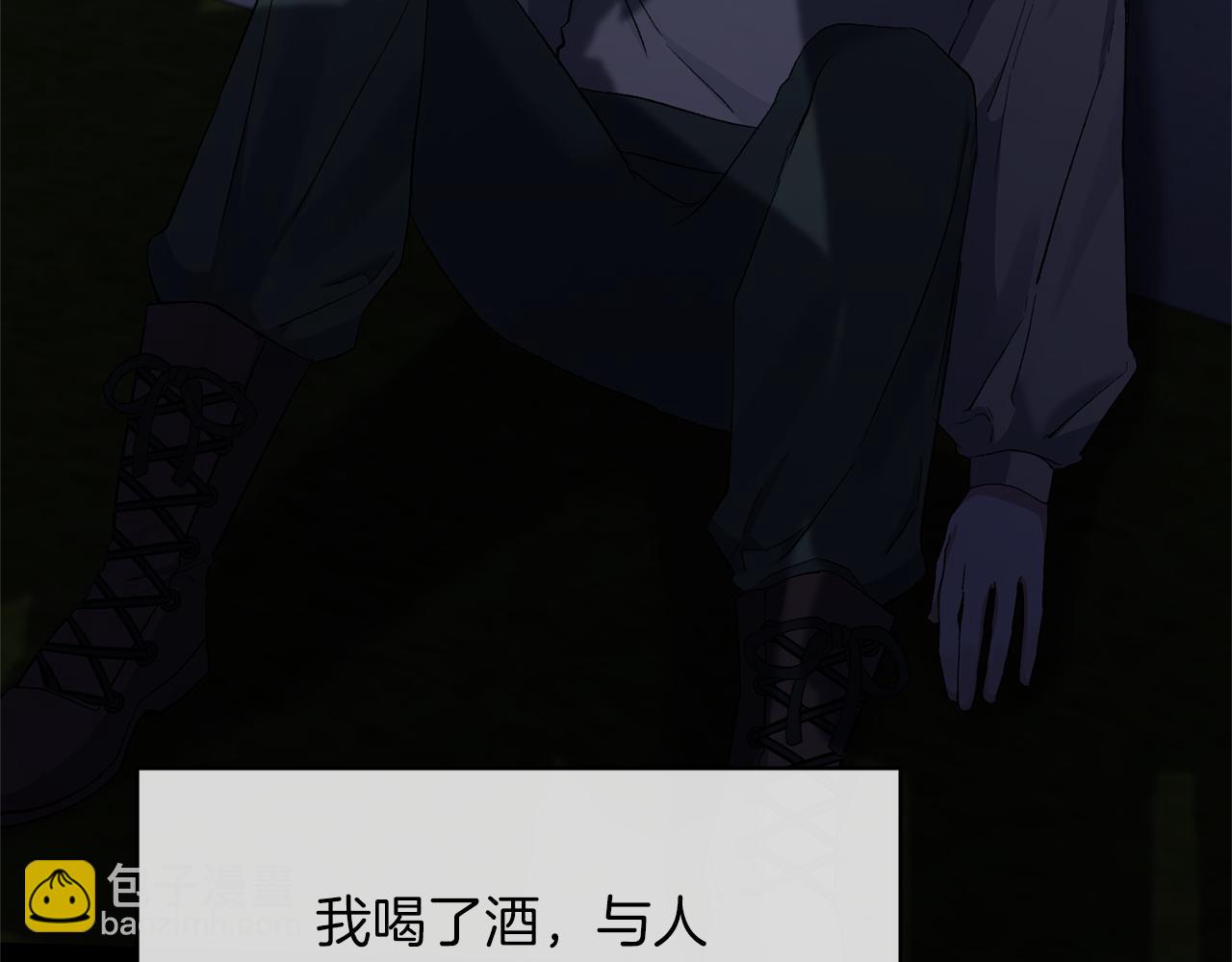 第17话 保守秘密85
