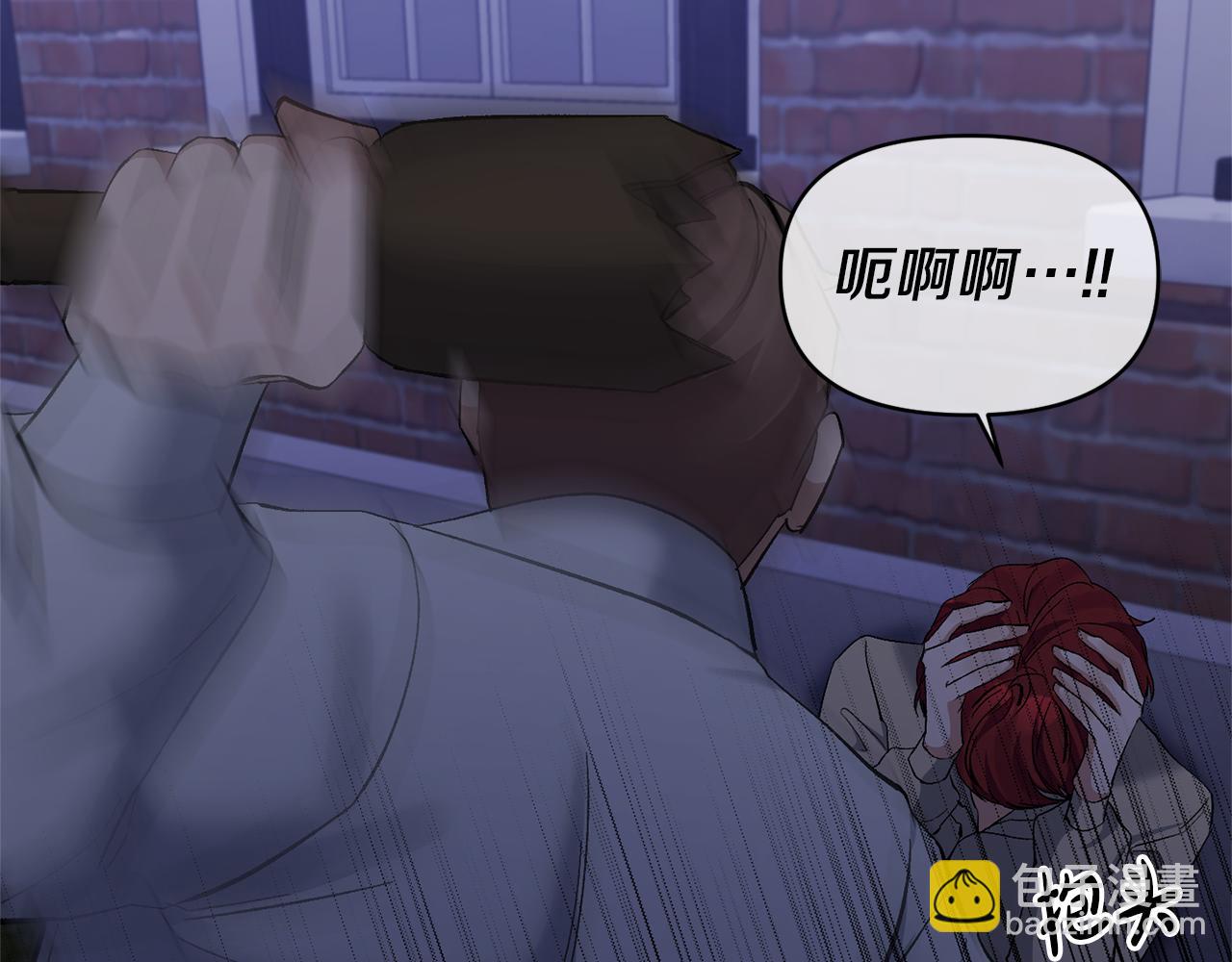 第17话 保守秘密87