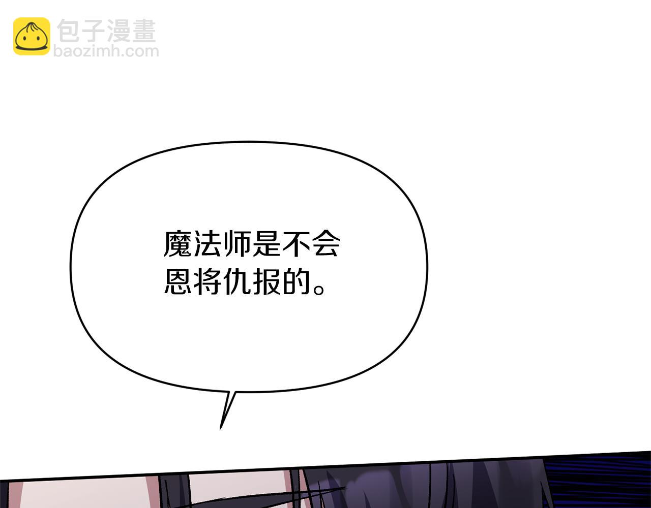 第17话 保守秘密96