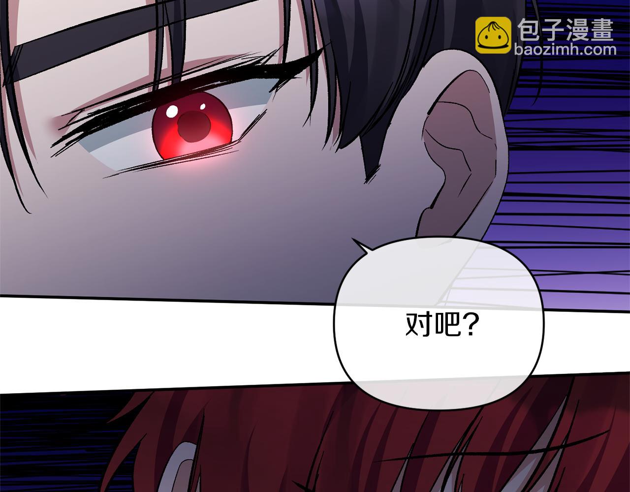 第17话 保守秘密97