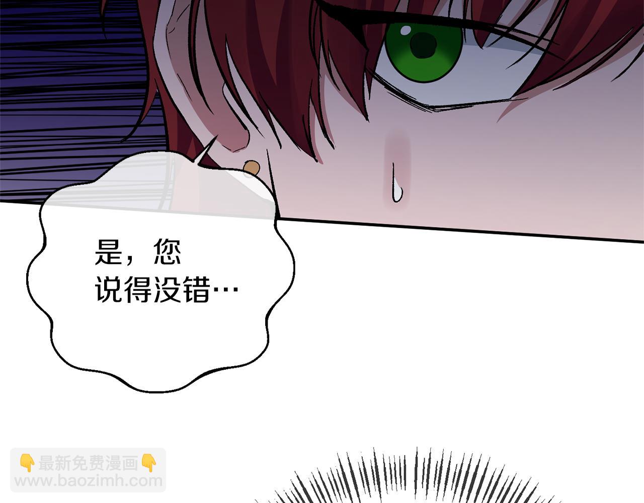 第17话 保守秘密98