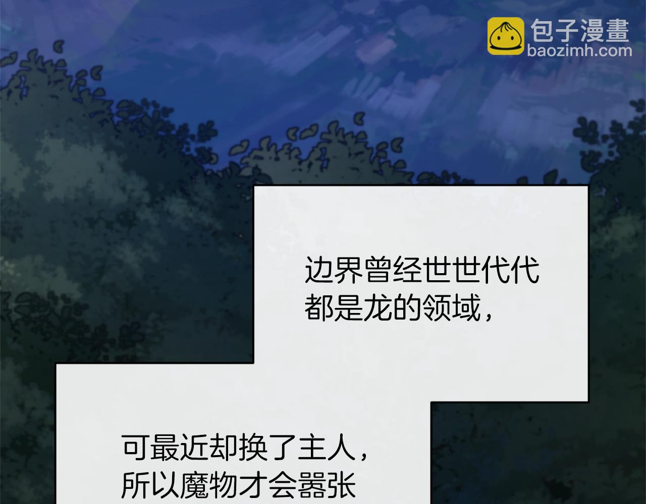第21话 另有人选100