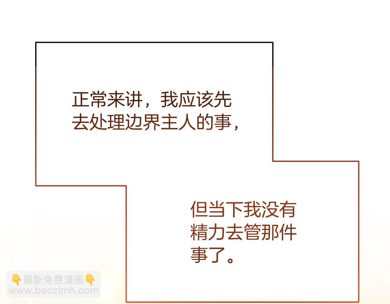 第21话 另有人选109