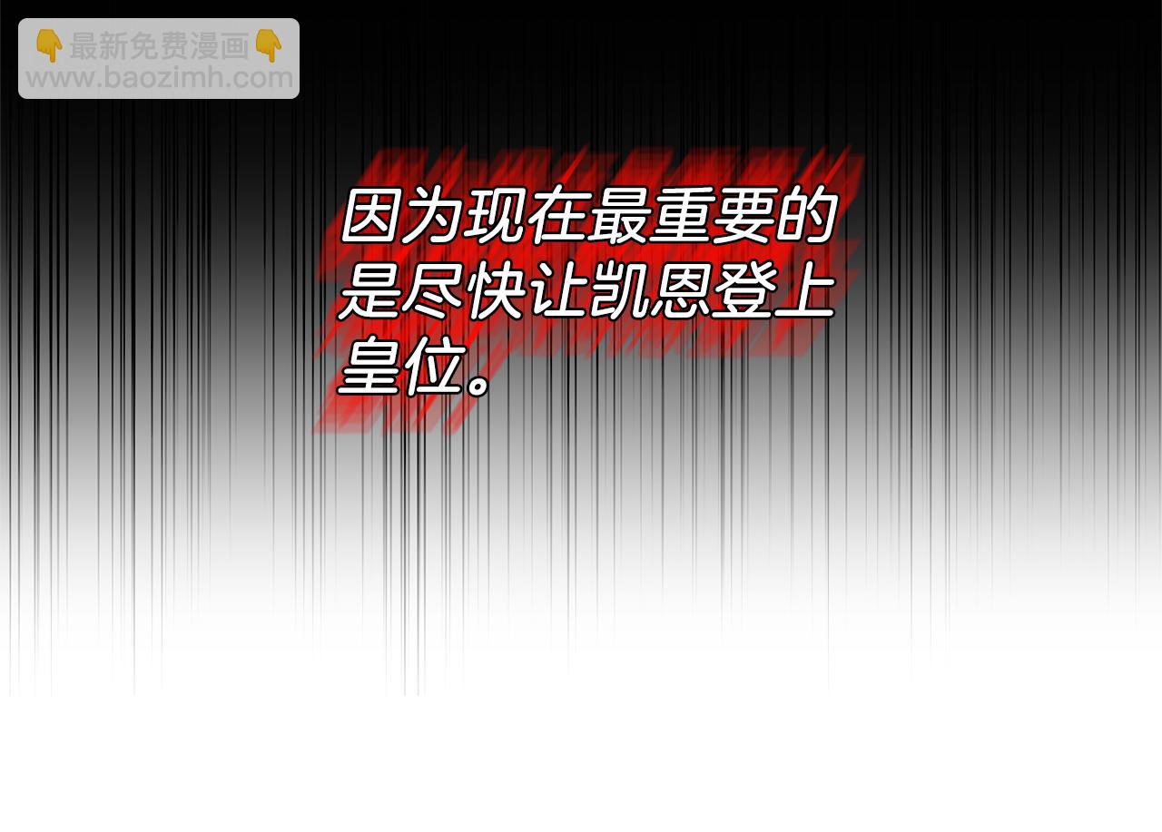 第21话 另有人选112
