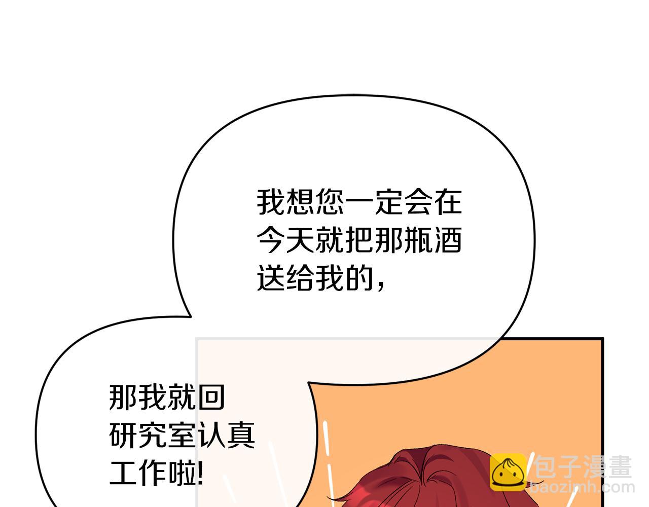 第21话 另有人选113