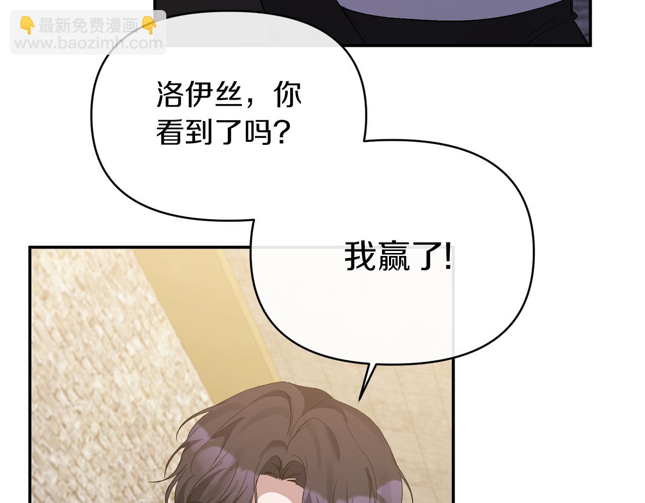 第21话 另有人选119