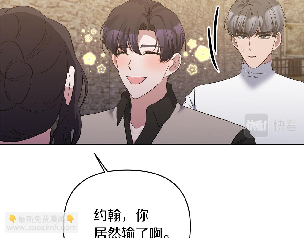 第21话 另有人选122