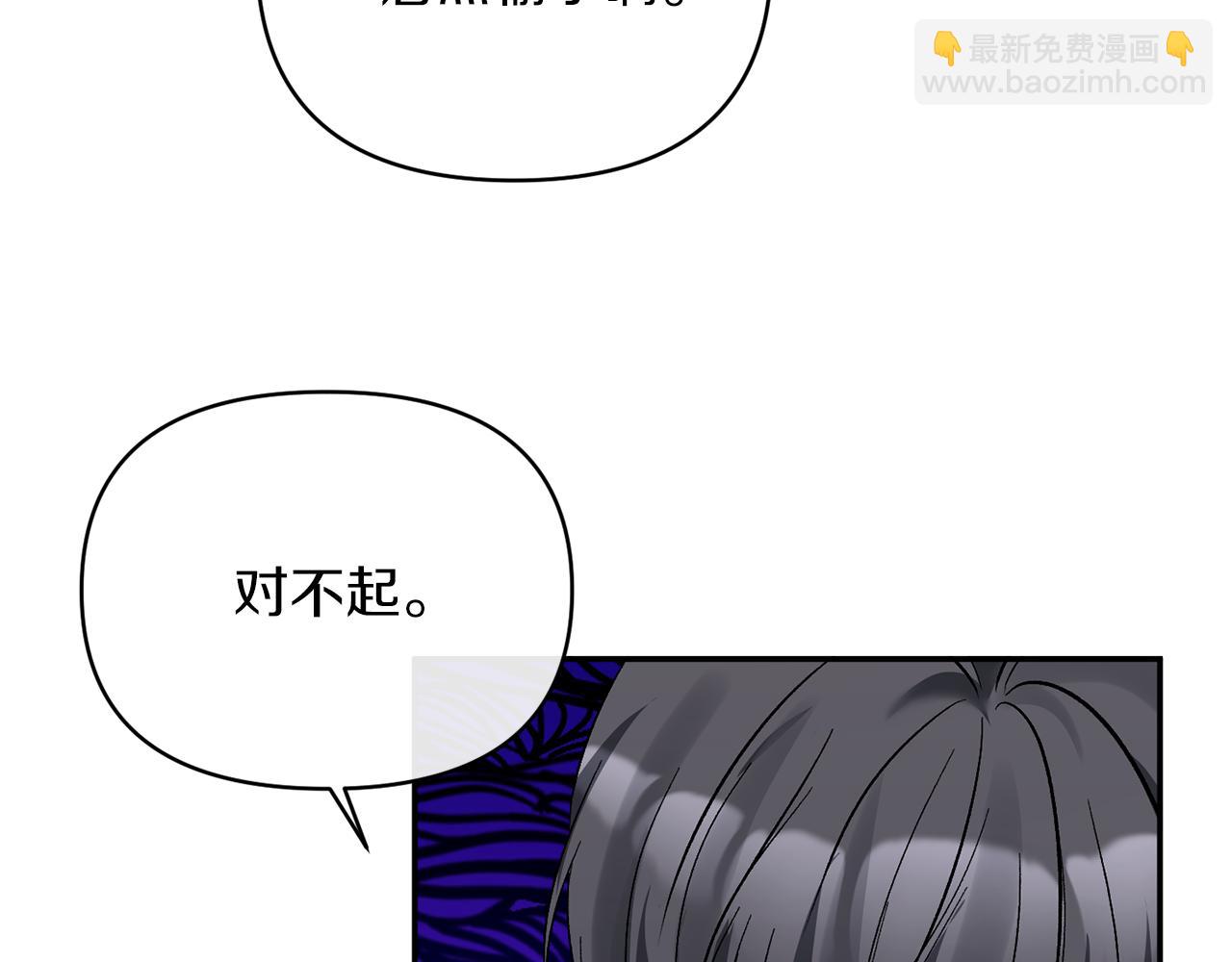第21话 另有人选123