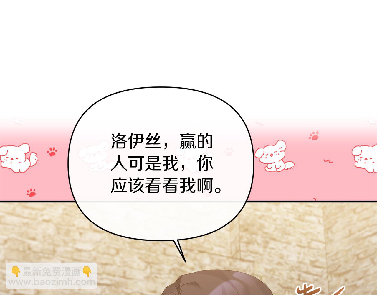 第21话 另有人选126