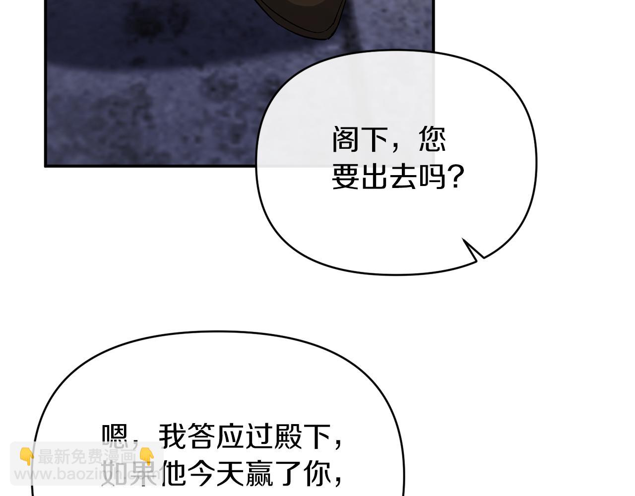 第21话 另有人选130