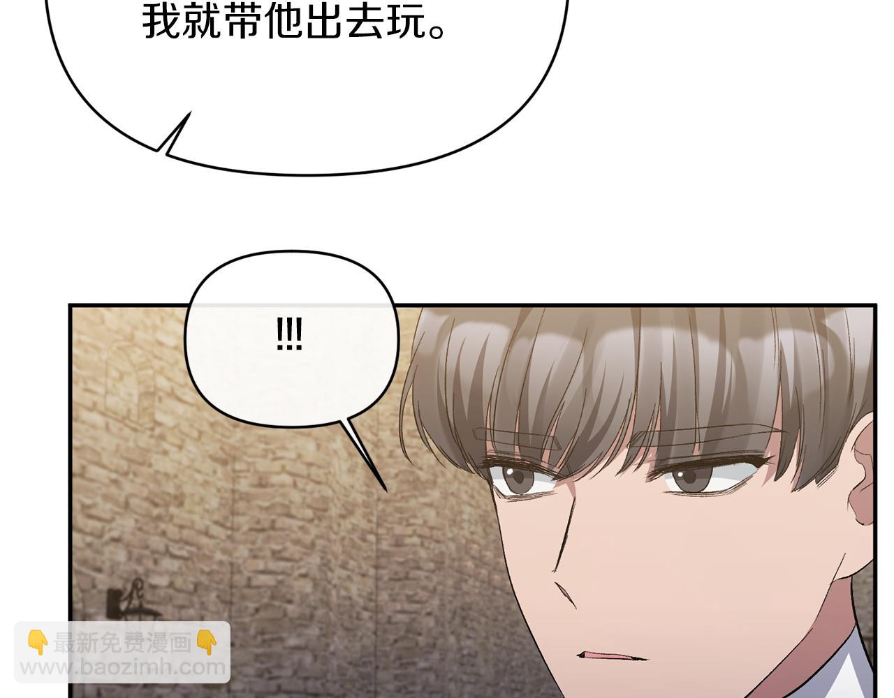 第21话 另有人选131