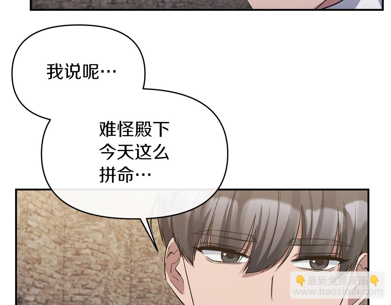 第21话 另有人选132