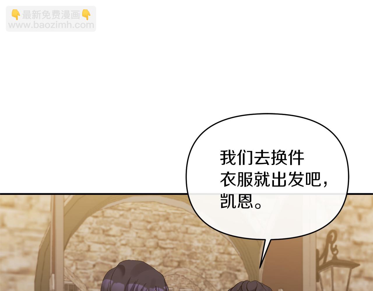 第21话 另有人选136