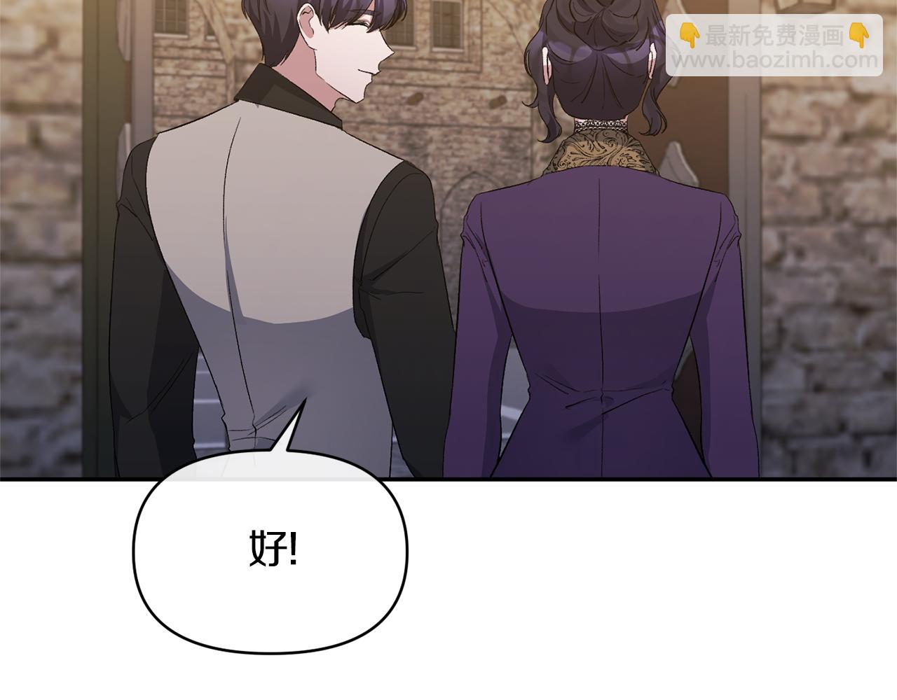 第21话 另有人选137