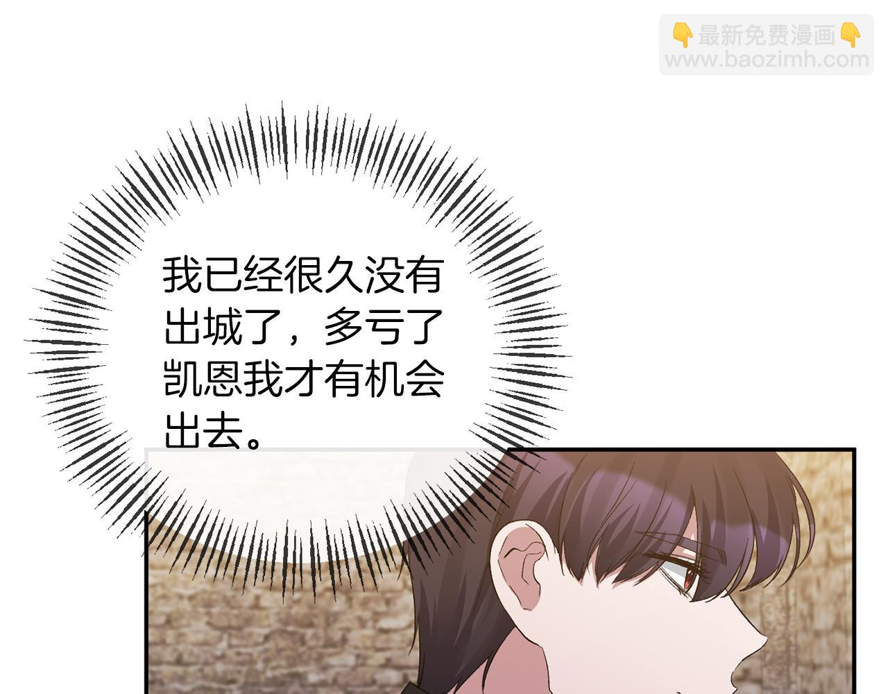 第21话 另有人选138