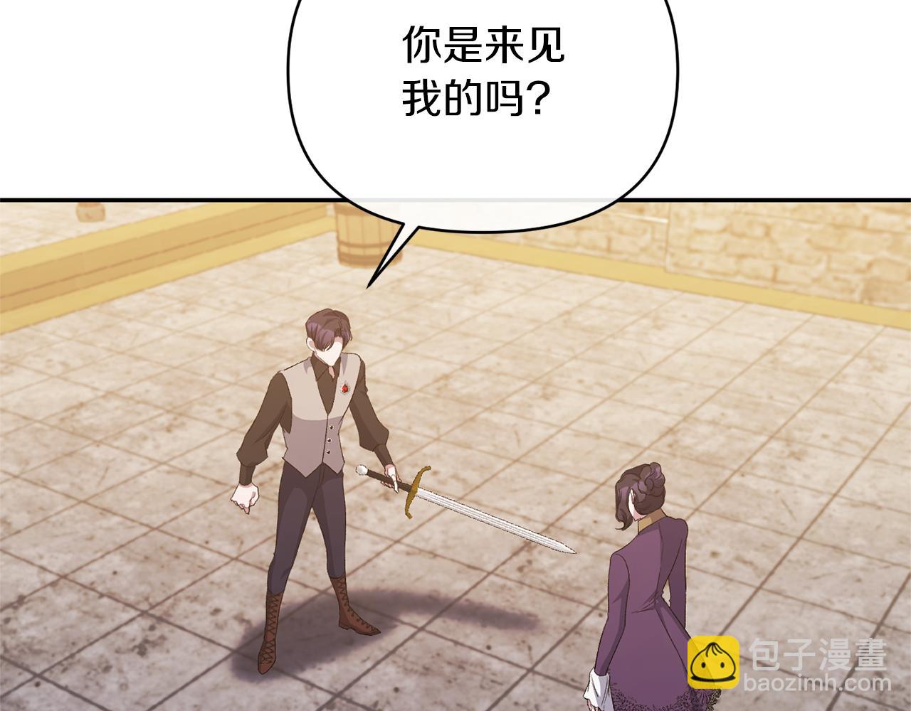 第21话 另有人选14