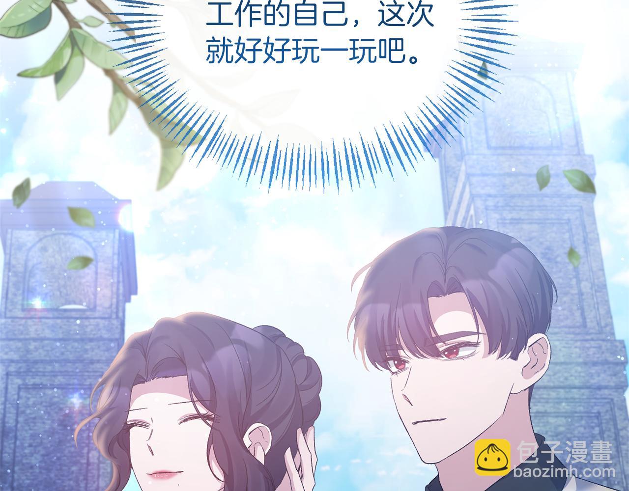 第21话 另有人选142
