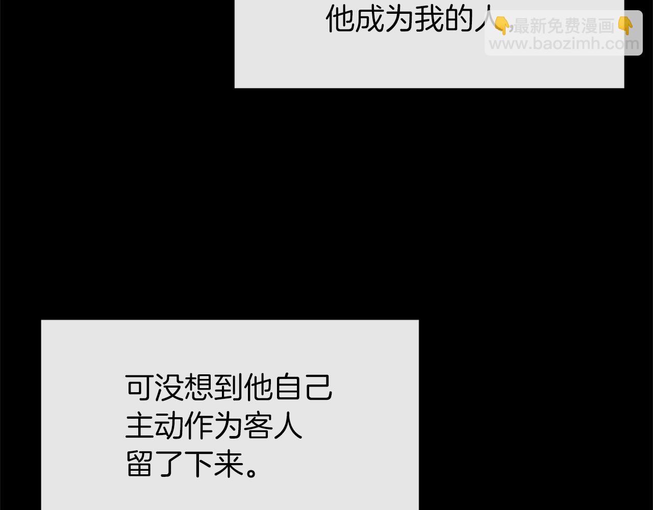 第21话 另有人选23
