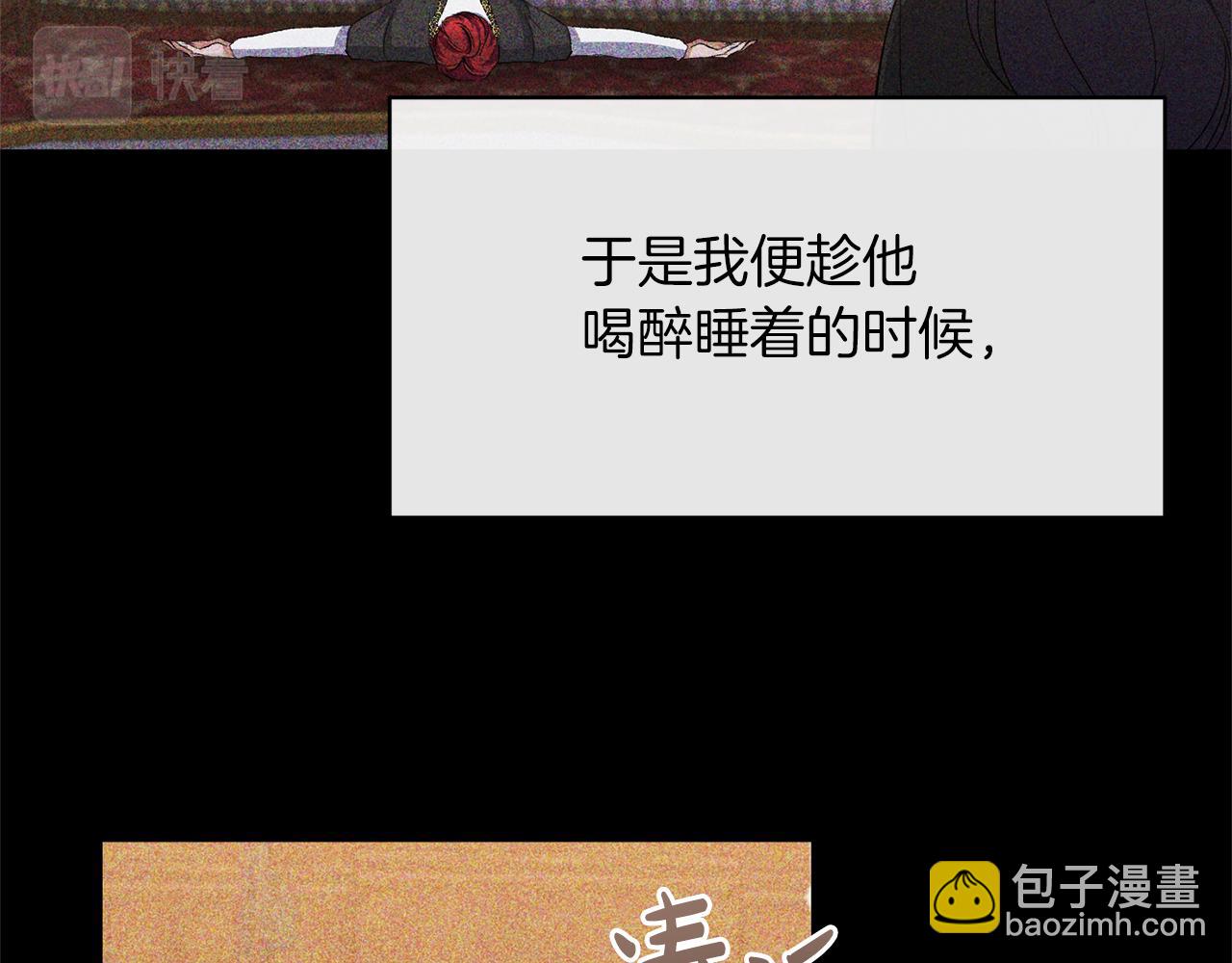 第21话 另有人选25