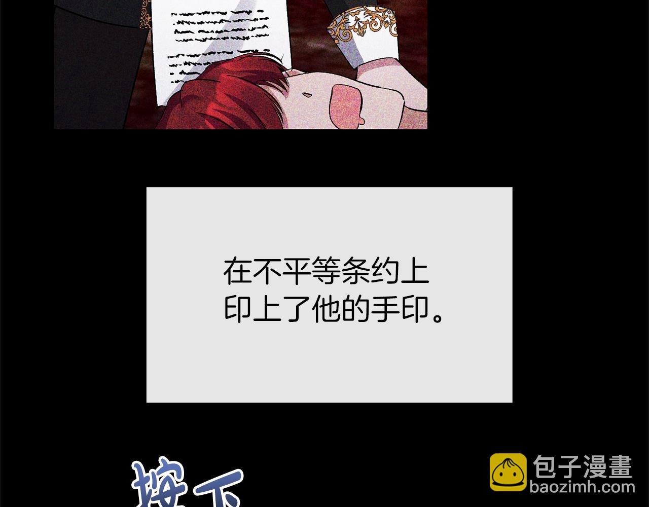 第21话 另有人选27