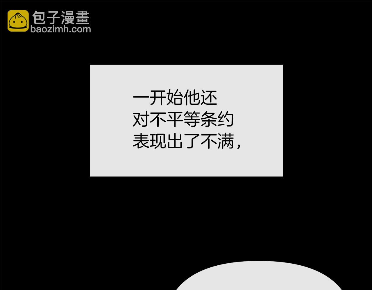 第21话 另有人选30