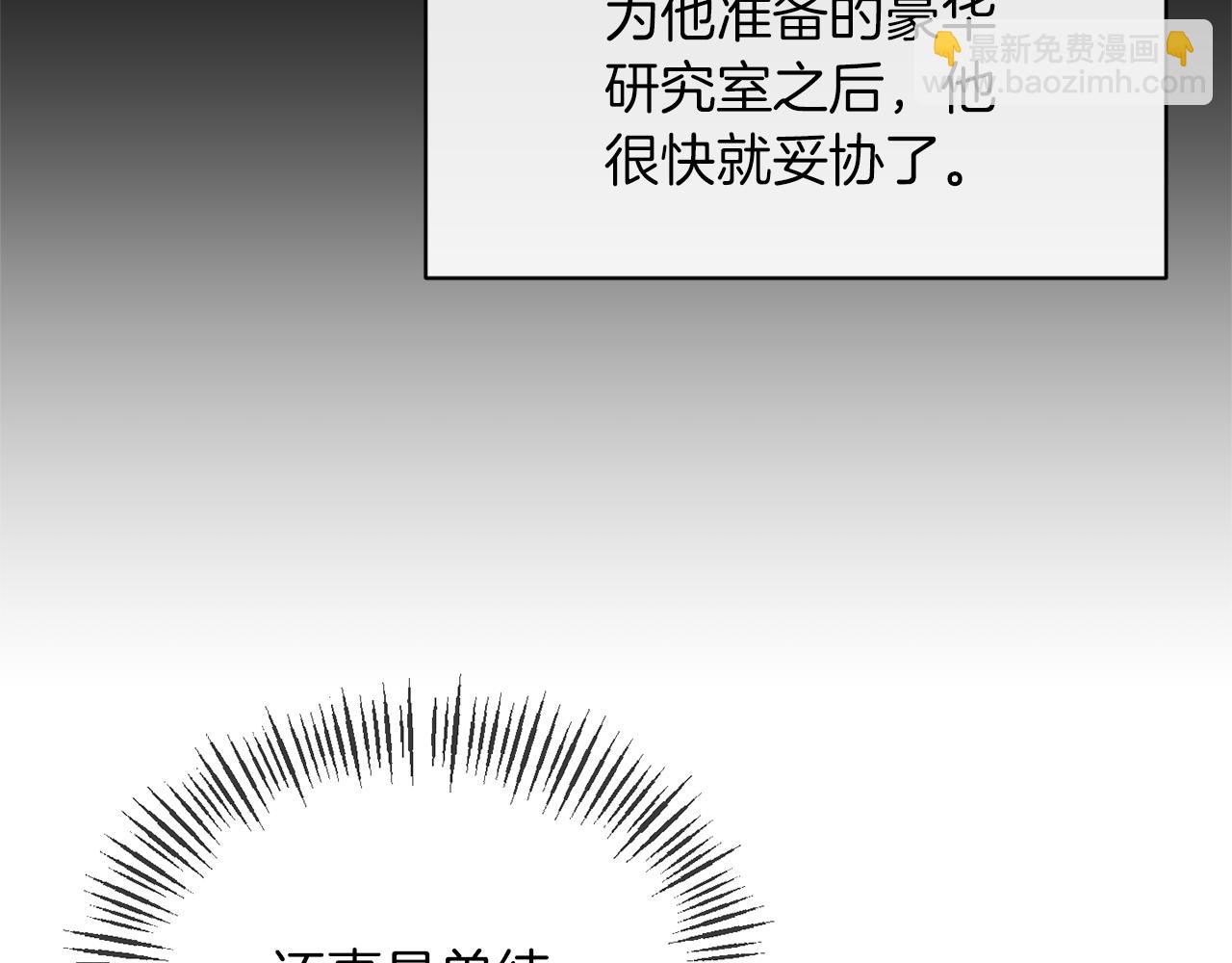 第21话 另有人选35