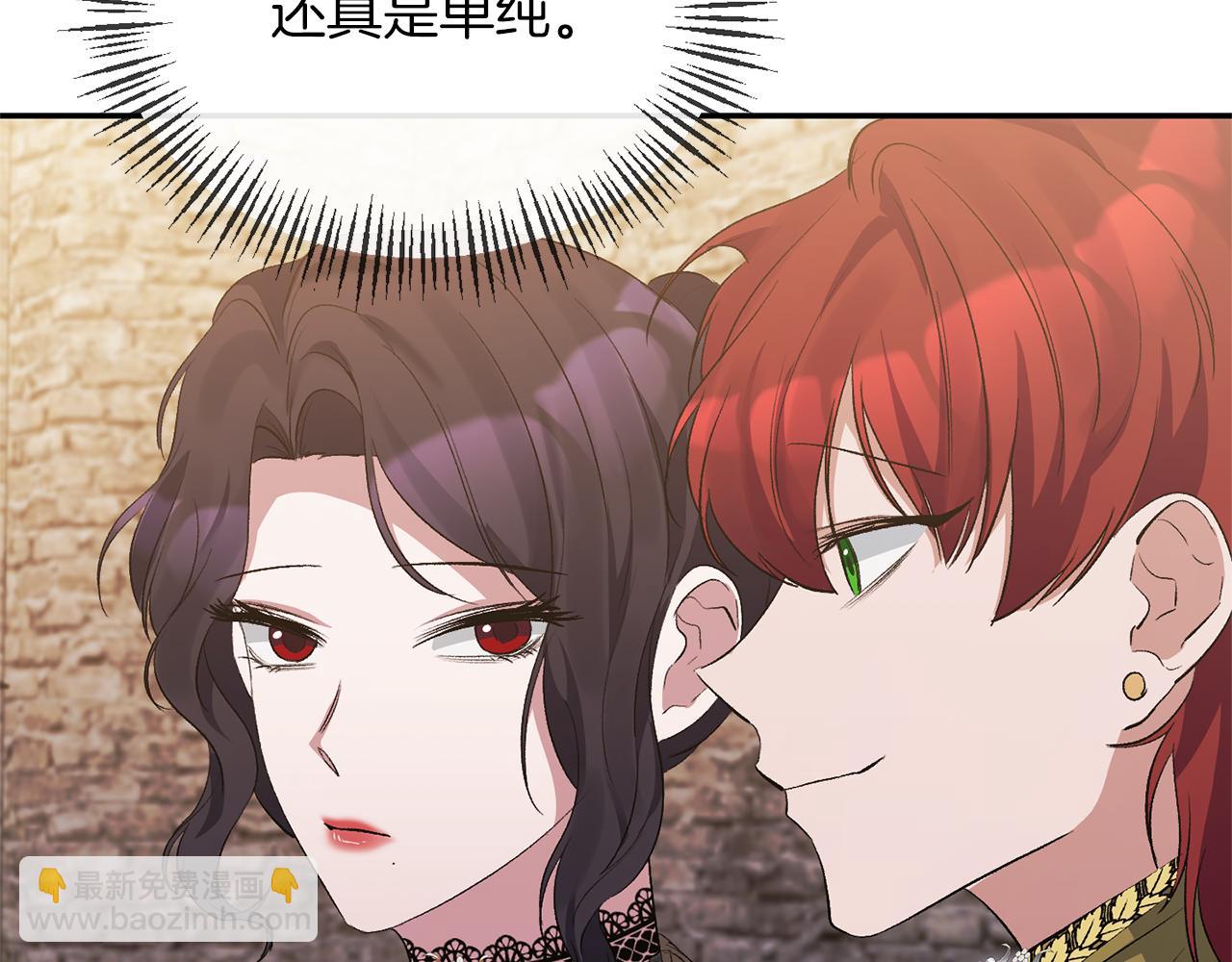 第21话 另有人选36