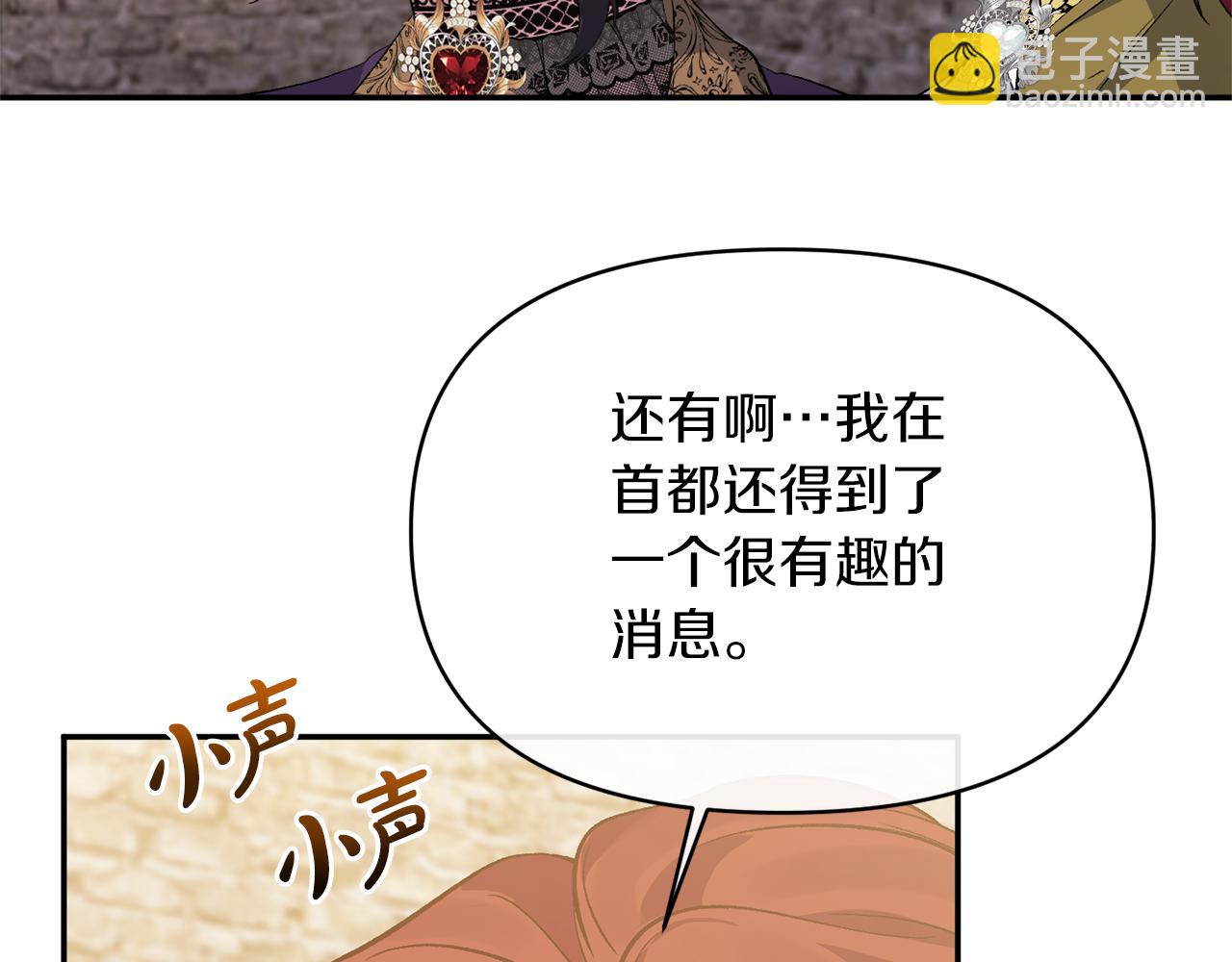 第21话 另有人选37
