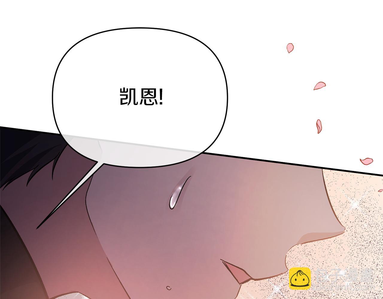 第21话 另有人选4