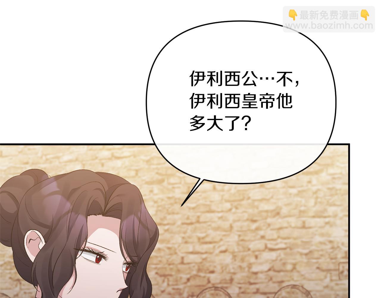 第21话 另有人选57