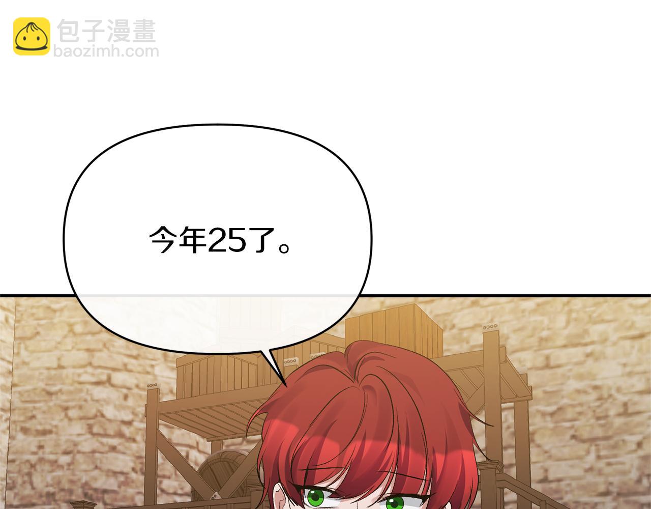 第21话 另有人选59