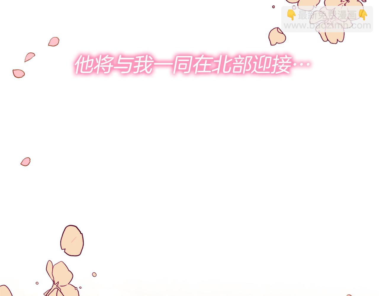 第21话 另有人选6