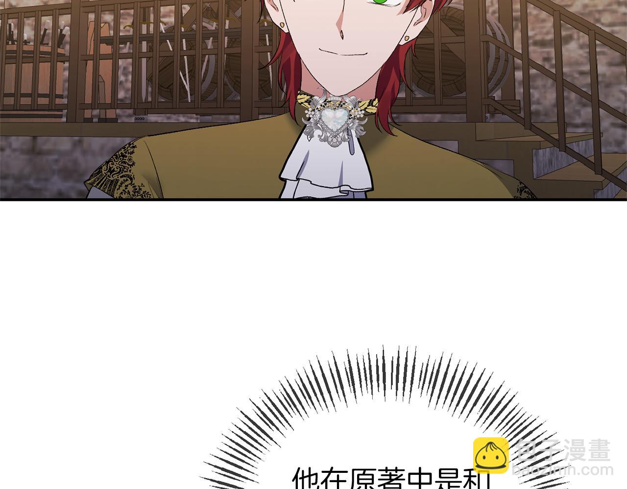 第21话 另有人选60