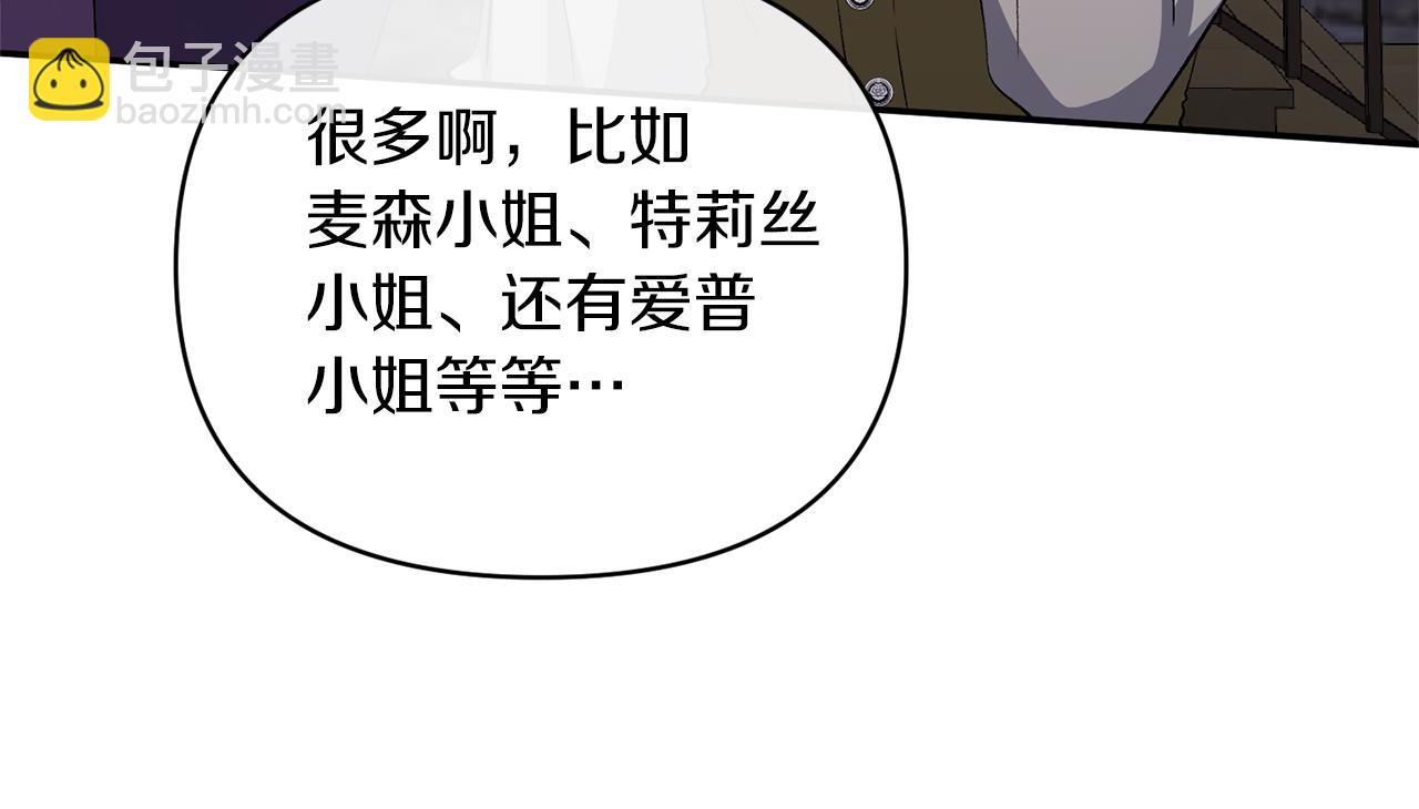 第21话 另有人选65