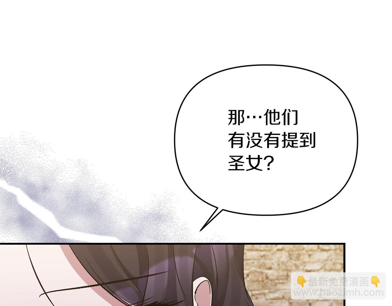 第21话 另有人选66