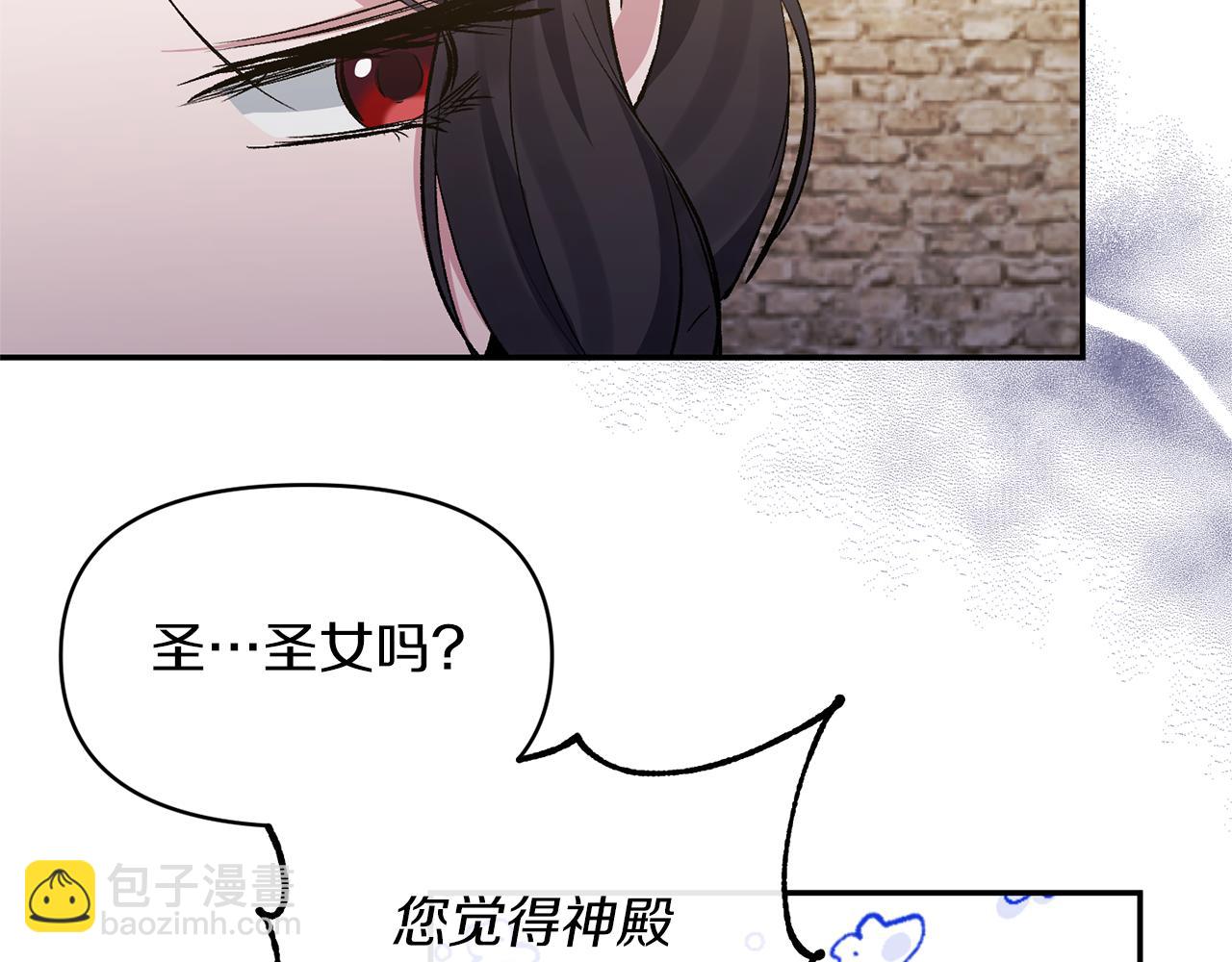 第21话 另有人选67