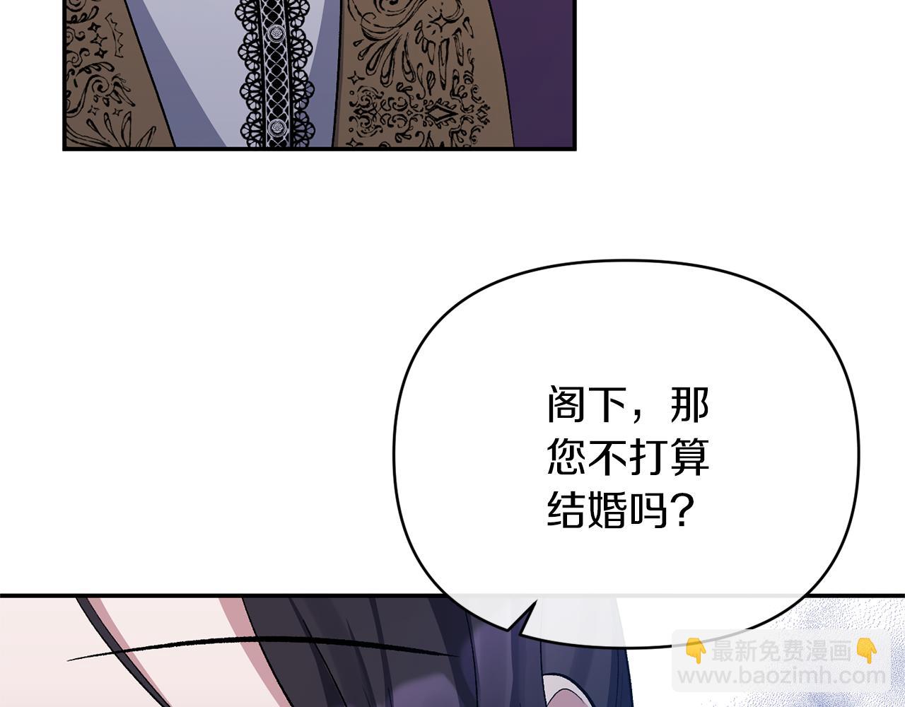 第21话 另有人选71