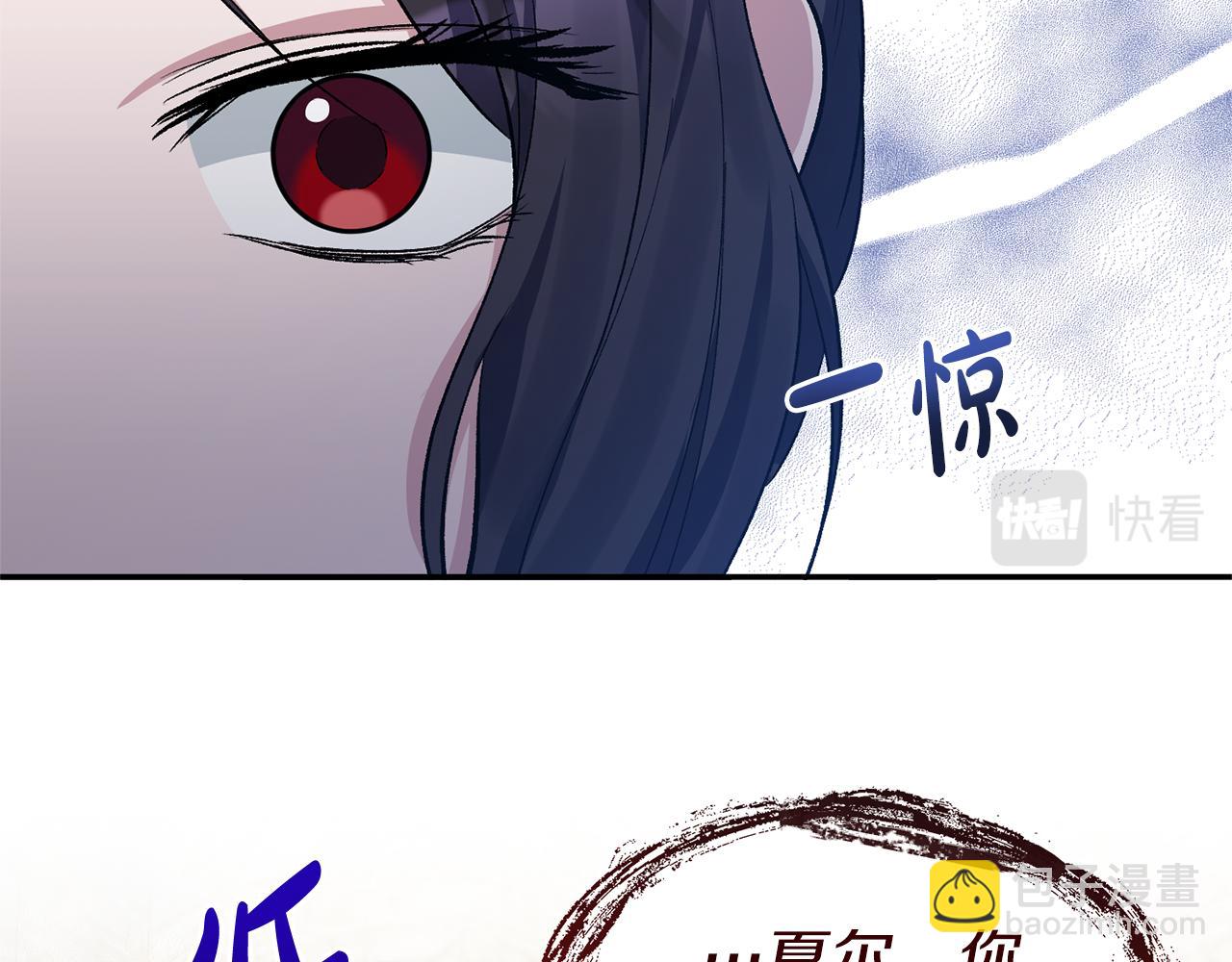 第21话 另有人选72