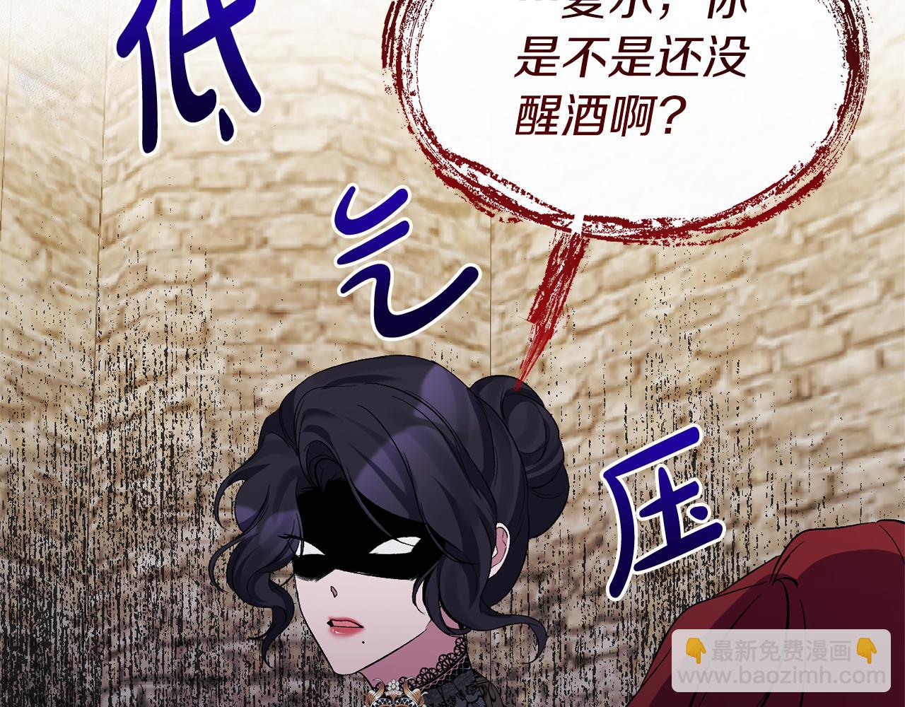 第21话 另有人选73