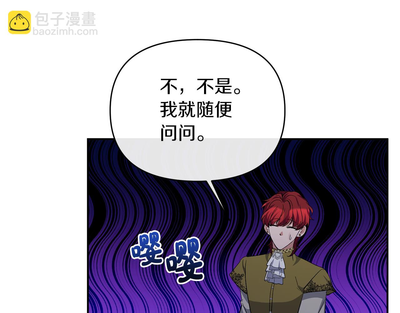 第21话 另有人选76